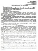 Елена Рощина, изображение к комментарию.