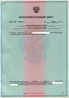 Обманутый клиент, изображение к комментарию.