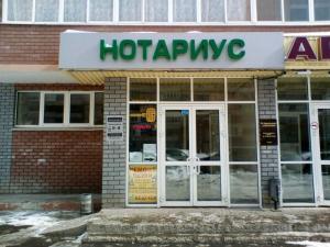 Фотография Апеллия 3