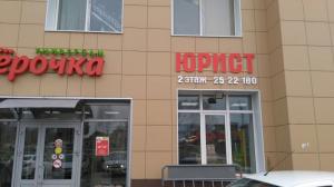 Фотография ИП Синдюкова А.В. 3